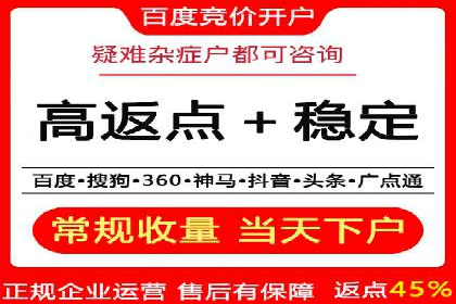 SEM主管案例分析：提升转化率实战